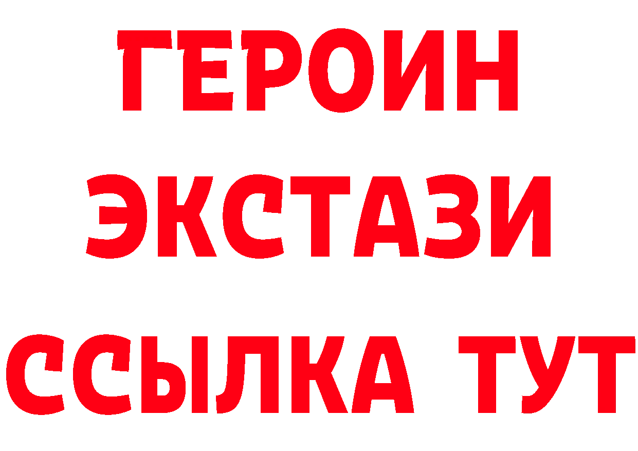 Бутират оксана ТОР площадка mega Краснообск